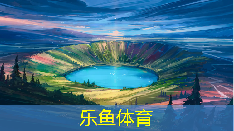 <strong>乐鱼体育,运城预制塑胶跑道施工</strong>