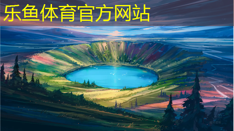 乐鱼体育官方网站,用体操球跳体操